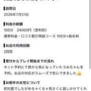 ヒメ日記 2026/07/31 18:18 投稿 藤村うみ 断りきれない美人マッサージ嬢たち