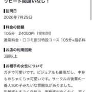 ヒメ日記 2026/08/03 15:10 投稿 藤村うみ 断りきれない美人マッサージ嬢たち