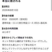 ヒメ日記 2026/09/14 13:18 投稿 藤村うみ 断りきれない美人マッサージ嬢たち