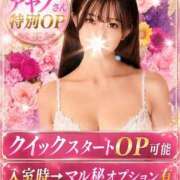 ヒメ日記 2026/06/18 00:00 投稿 あやの MONACO−モナコ−