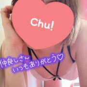 一色 しろ 負けないで、もう少し〜 西条・新居浜　オトナ女子から騒ぎ