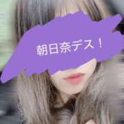 ヒメ日記 2026/09/03 01:38 投稿 朝日奈 小春 30代40代50代と遊ぶなら博多人妻専科24時