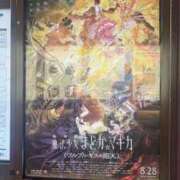 なみ 2日目❣️ Premier(プレミア)
