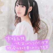 ヒメ日記 2026/08/17 11:14 投稿 るみな ミセス ファースト -お姉さん・若妻専門店-