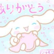 ヒメ日記 2026/08/27 23:00 投稿 沖田きらら Aroma The Rich