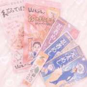 ヒメ日記 2026/09/04 03:54 投稿 星空きらら Aroma The Rich