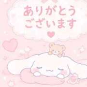 ヒメ日記 2026/09/14 04:17 投稿 星空きらら Aroma The Rich