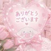 ヒメ日記 2026/09/16 03:37 投稿 星空きらら Aroma The Rich