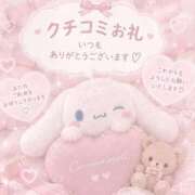 ヒメ日記 2026/09/19 23:37 投稿 星空きらら Aroma The Rich