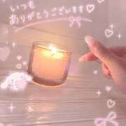 ヒメ日記 2026/09/21 01:57 投稿 星空きらら Aroma The Rich
