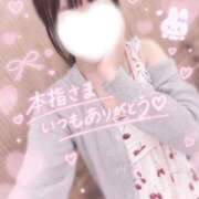 ヒメ日記 2026/09/28 00:05 投稿 星空きらら Aroma The Rich