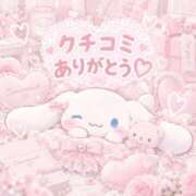 ヒメ日記 2026/10/01 17:47 投稿 星空きらら Aroma The Rich