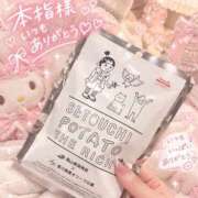 ヒメ日記 2026/10/06 20:07 投稿 星空きらら Aroma The Rich
