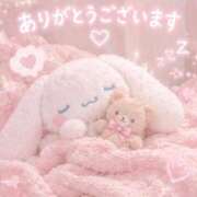 ヒメ日記 2026/10/07 02:27 投稿 星空きらら Aroma The Rich