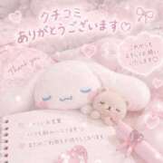 ヒメ日記 2026/10/11 11:17 投稿 星空きらら Aroma The Rich