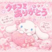 ヒメ日記 2026/10/12 12:57 投稿 星空きらら Aroma The Rich