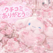 ヒメ日記 2026/10/13 19:37 投稿 星空きらら Aroma The Rich
