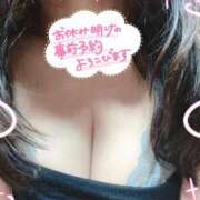 ヒメ日記 2026/07/27 18:55 投稿 藤咲　由香里 熟女パラダイス甲府店（カサブランカグループ）