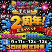 ヒメ日記 2026/09/10 20:45 投稿 藤咲　由香里 熟女パラダイス甲府店（カサブランカグループ）