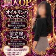 ヒメ日記 2026/09/30 23:17 投稿 藤咲　由香里 熟女パラダイス甲府店（カサブランカグループ）
