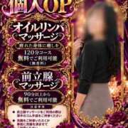 ヒメ日記 2026/10/05 20:44 投稿 藤咲　由香里 熟女パラダイス甲府店（カサブランカグループ）
