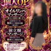 ヒメ日記 2026/10/08 19:19 投稿 藤咲　由香里 熟女パラダイス甲府店（カサブランカグループ）