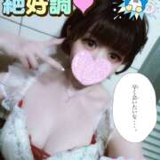 ヒメ日記 2026/06/14 12:33 投稿 まりか ハピネス札幌