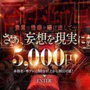 ヒメ日記 2026/08/29 16:02 投稿 夏澄さいか 全裸にされた女たちor欲しがり痴漢電車