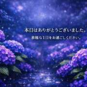 ヒメ日記 2026/06/12 15:20 投稿 えりか 東京メンズボディクリニック TMBC 立川店