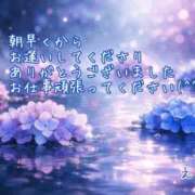 ヒメ日記 2026/06/13 10:50 投稿 えりか 東京メンズボディクリニック TMBC 立川店