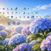 ヒメ日記 2026/06/14 09:50 投稿 えりか 東京メンズボディクリニック TMBC 立川店