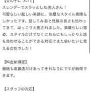 ヒメ日記 2026/06/19 23:27 投稿 愛琉(あいる) グランドオペラ横浜