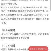 ヒメ日記 2026/06/20 20:26 投稿 愛琉(あいる) グランドオペラ横浜