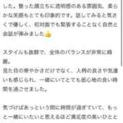 ヒメ日記 2026/06/25 13:41 投稿 愛琉(あいる) グランドオペラ横浜