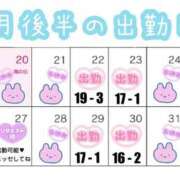 ヒメ日記 2026/07/22 17:59 投稿 煌/れなち・極上 Platinum Legend(プラチナムレジェンド)