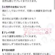 ヒメ日記 2026/08/02 19:39 投稿 煌/れなち・極上 Platinum Legend(プラチナムレジェンド)