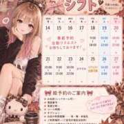 ヒメ日記 2026/09/18 05:29 投稿 煌/れなち・極上 Platinum Legend(プラチナムレジェンド)