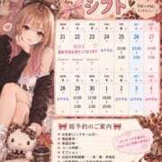 ヒメ日記 2026/09/25 08:09 投稿 煌/れなち・極上 Platinum Legend(プラチナムレジェンド)