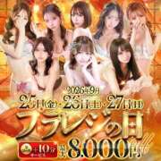 ヒメ日記 2026/09/25 19:15 投稿 煌/れなち・極上 Platinum Legend(プラチナムレジェンド)