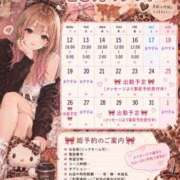 ヒメ日記 2026/10/12 09:09 投稿 煌/れなち・極上 Platinum Legend(プラチナムレジェンド)