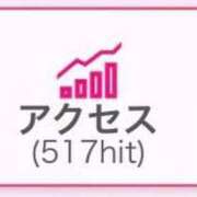 ヒメ日記 2026/09/06 12:49 投稿 みらん ぽっちゃりプリンセス