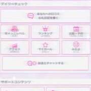 ヒメ日記 2026/07/02 17:15 投稿 のあ ぽっちゃりプリンセス