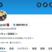 ヒメ日記 2026/06/13 00:06 投稿 やよい サンキュー沼津店（サンキューグループ）
