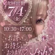 ヒメ日記 2026/07/03 09:17 投稿 しおん 人妻倶楽部 内緒の関係 大宮店