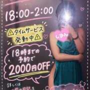 ヒメ日記 2026/07/27 13:08 投稿 しおん 人妻倶楽部 内緒の関係 大宮店