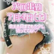 しおん ❣️出勤情報❣️ 人妻倶楽部 内緒の関係 川越店