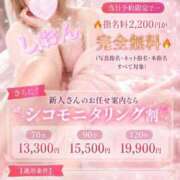ヒメ日記 2026/07/15 15:58 投稿 しおん 人妻倶楽部 内緒の関係 川越店