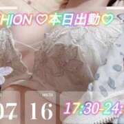 ヒメ日記 2026/07/16 10:28 投稿 しおん 人妻倶楽部 内緒の関係 川越店