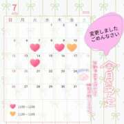 ヒメ日記 2026/07/06 14:48 投稿 市川ゆずな 松戸人妻花壇
