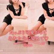 ヒメ日記 2026/09/14 12:53 投稿 ゆん Hip's千葉駅前店